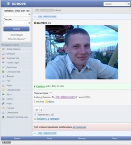 Spaces.ru-hosting-trojan