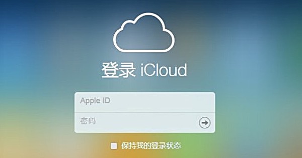 icloud-phishing-site