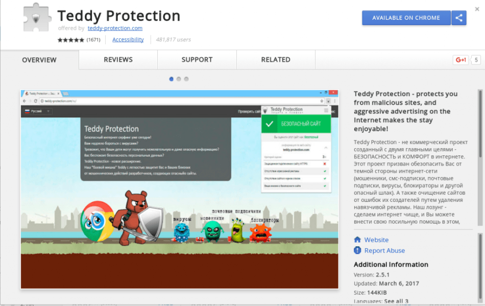 teddy-protection-1024x646